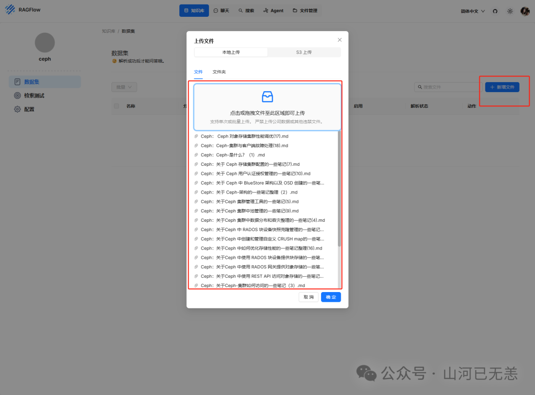 基于 Deepseek LLM 本地知识库搭建开源方案(AnythingLLM、Cherry、Ragflow、Dify)认知 配图 14