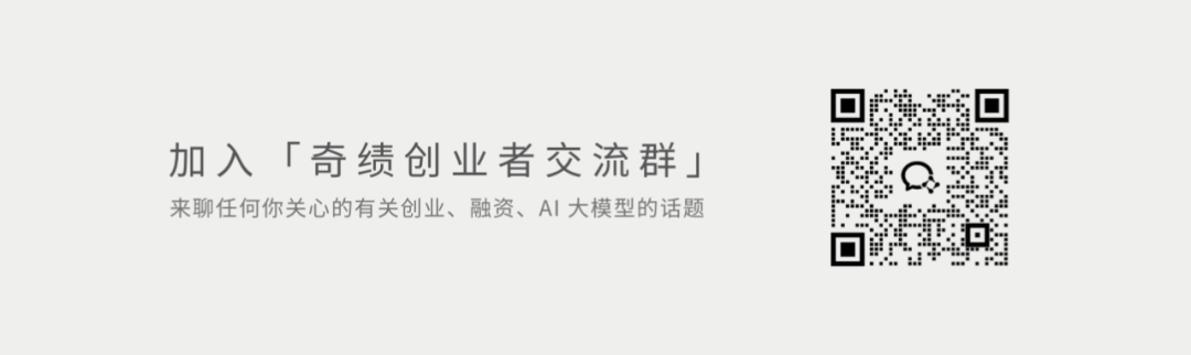 AI 原生的信息获取和分发——思考与实践｜深言科技岂凡超