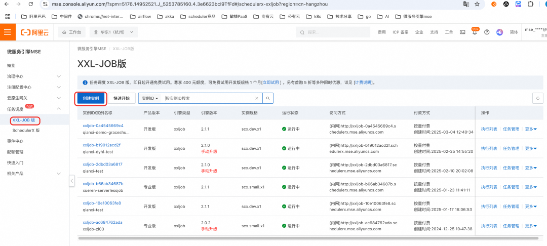 如何利用DeepSeek帮我做金融理财? 配图 11