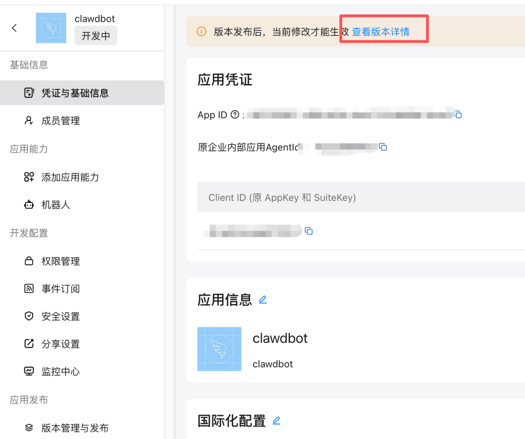 教你零成本使用满血 Clawdbot，并手把手带你集成飞书和Telegram 配图 28
