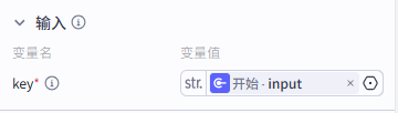 Coze自定义插件实战 配图 18