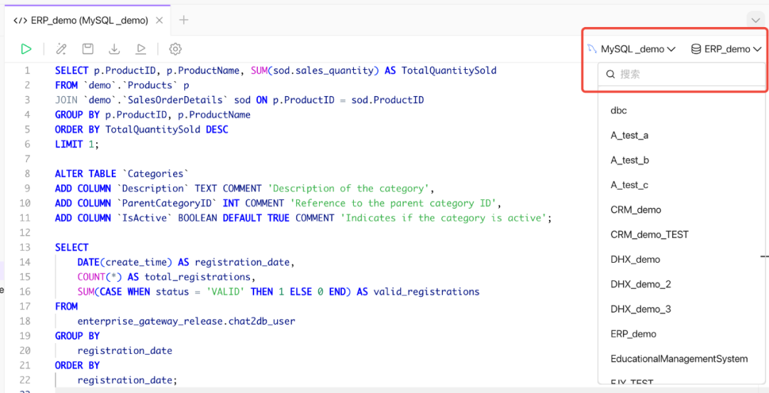 SQL 开发者们，终于有了自己的“Cursor” 配图 22