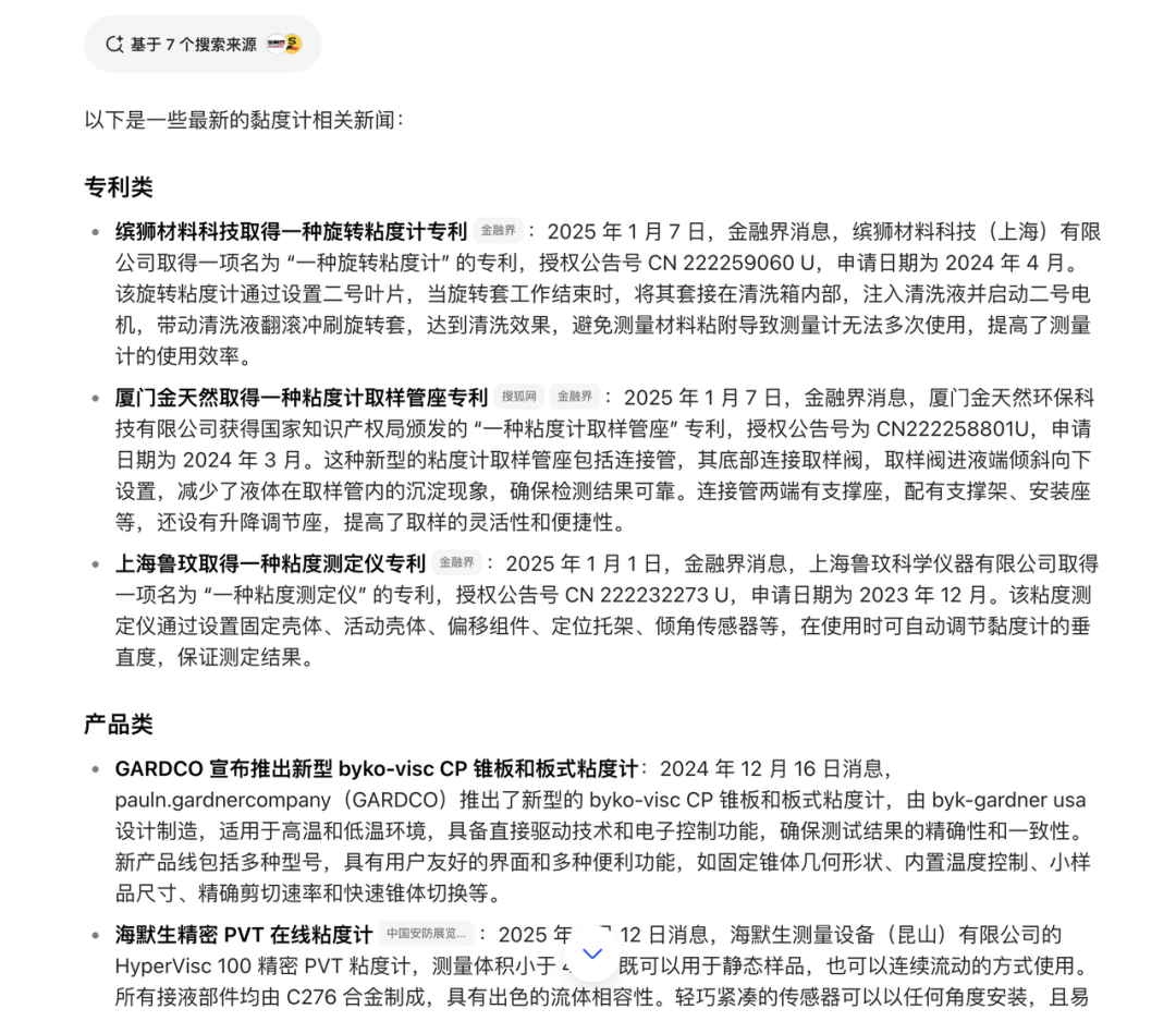 Browser Use自测: 控制浏览器Agent,人机验证是一大难点 配图 10