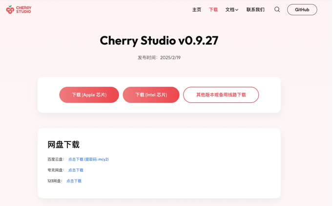 我是如何基于 DeepSeek-R1 构建出高效学习Agent的？ 配图 4