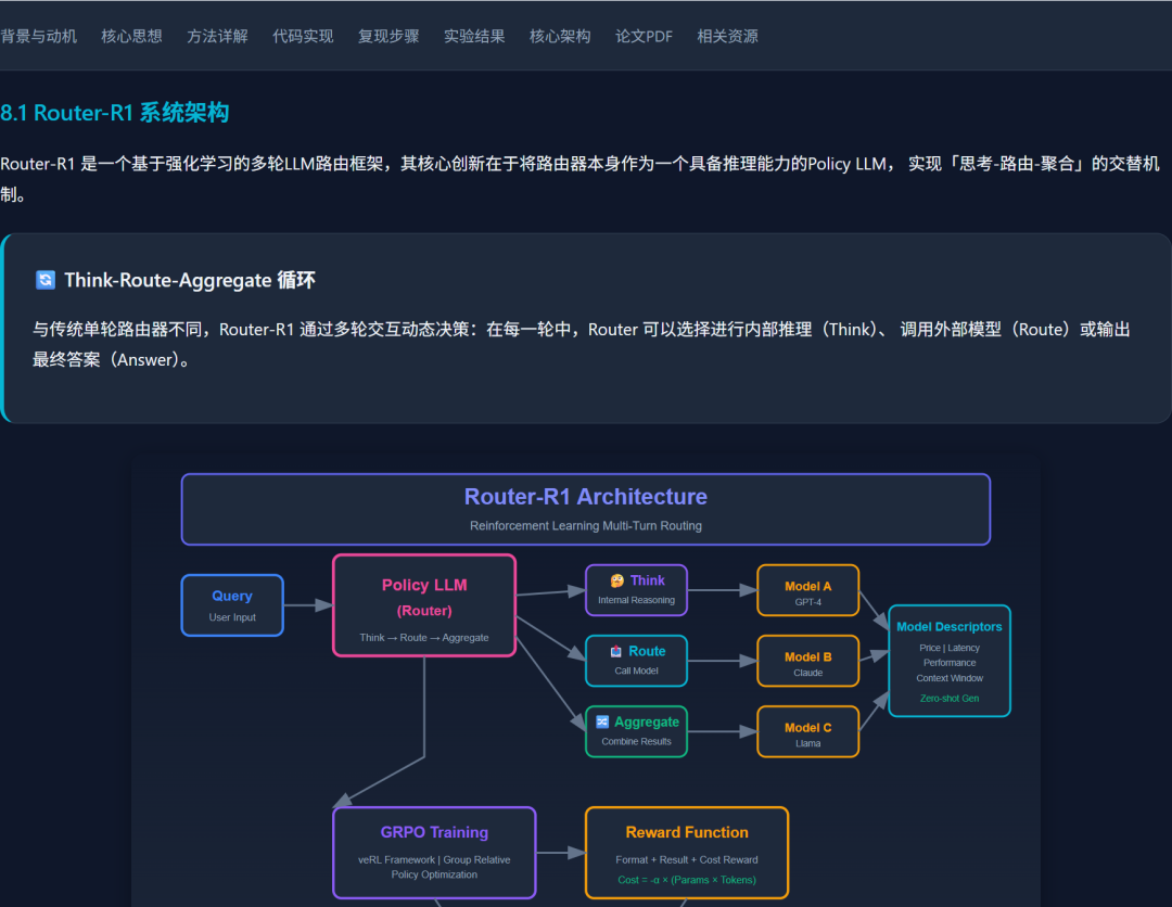 听说过OpenClaw很久，我终于用起来了 配图 8