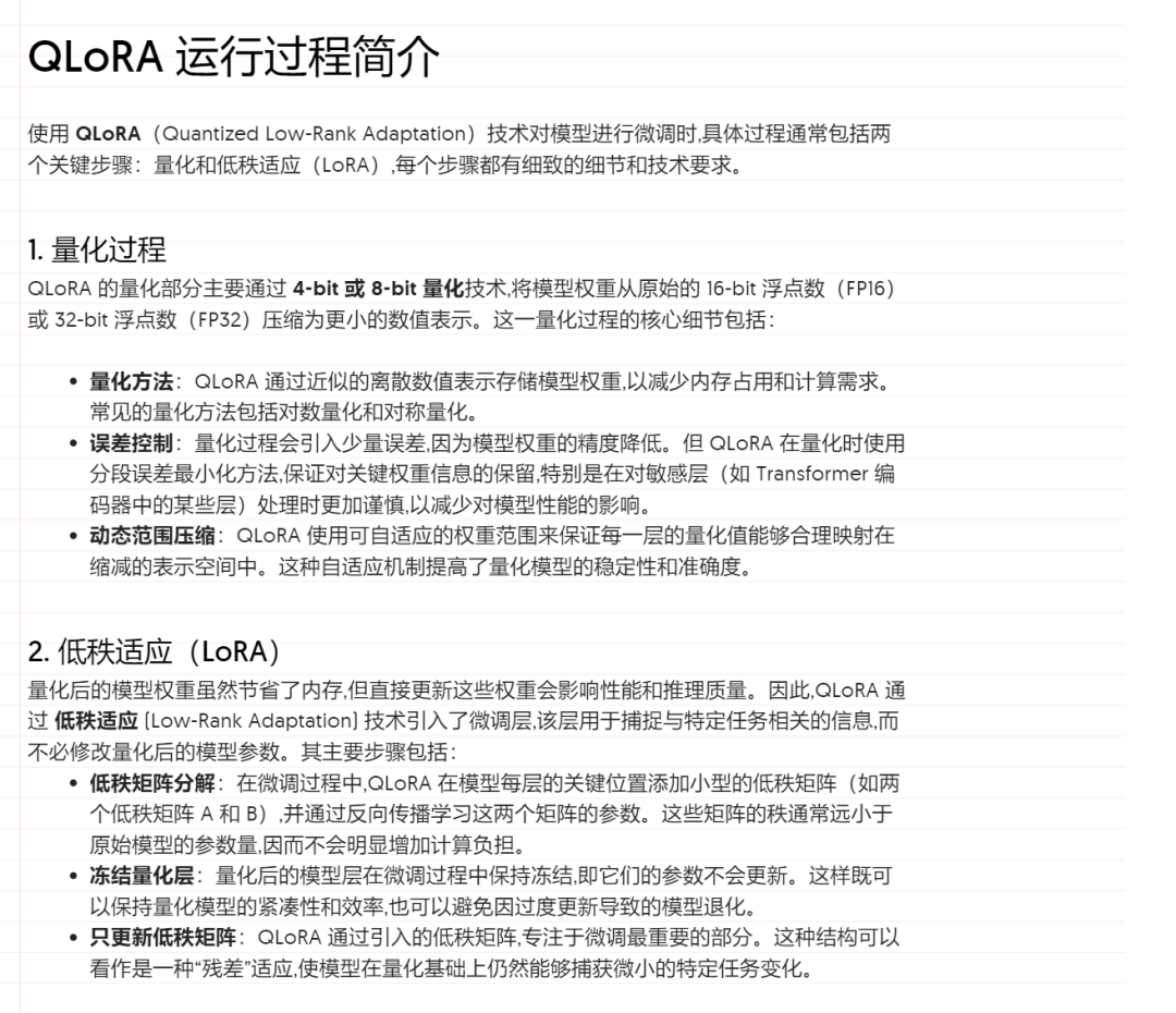 可能是目前最好的 AI 生成 PPT 方案 配图 10