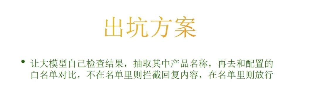 深度解析RAG技术在大模型时代的原理与实践 配图 22