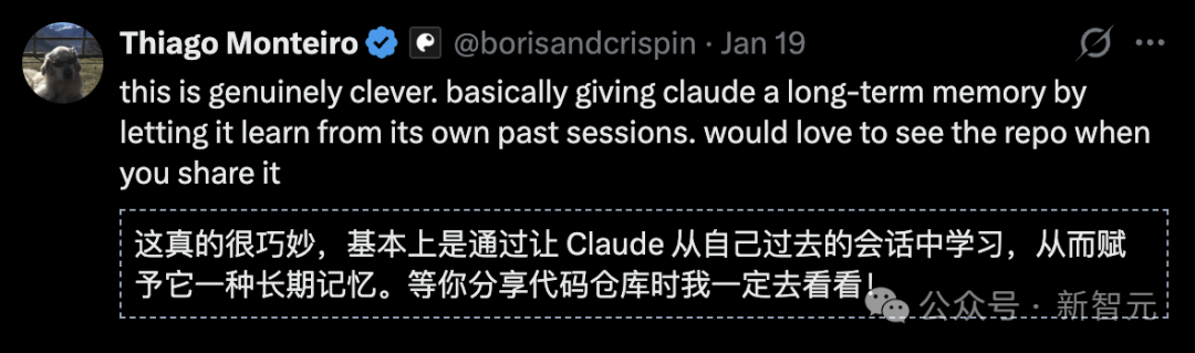 Claude实现「永久记忆」！官方还没上线，大神已玩疯 配图 10