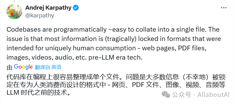 Manus实现猜想和思考 配图 13