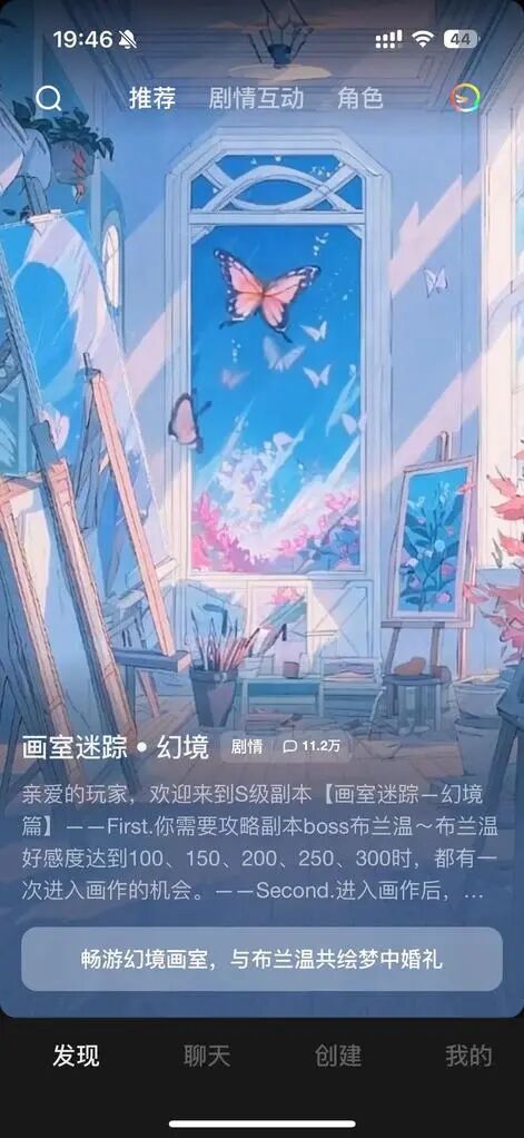 超长记忆，让「冒泡鸭」更有温度 配图 15