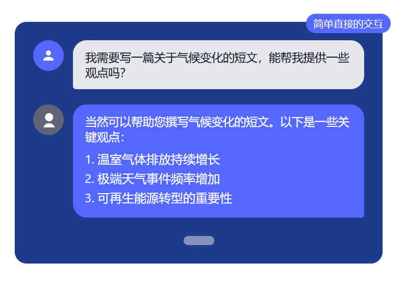 智能体（Agent）的 3种表现类型：聊天助手、工作流与对话流 配图 7