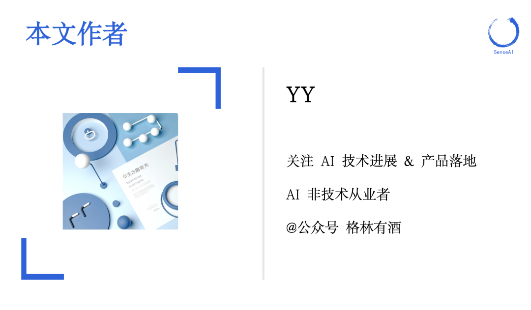 这款AI产品为你提供一个游戏搭子，用Agent的方式在《我的世界》挖钻石 配图 14