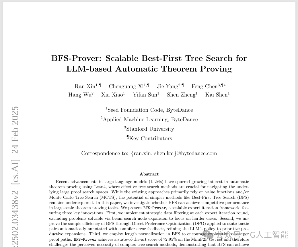 字节跳动整活了！正式发布 BFS-Prover，并全程开源！