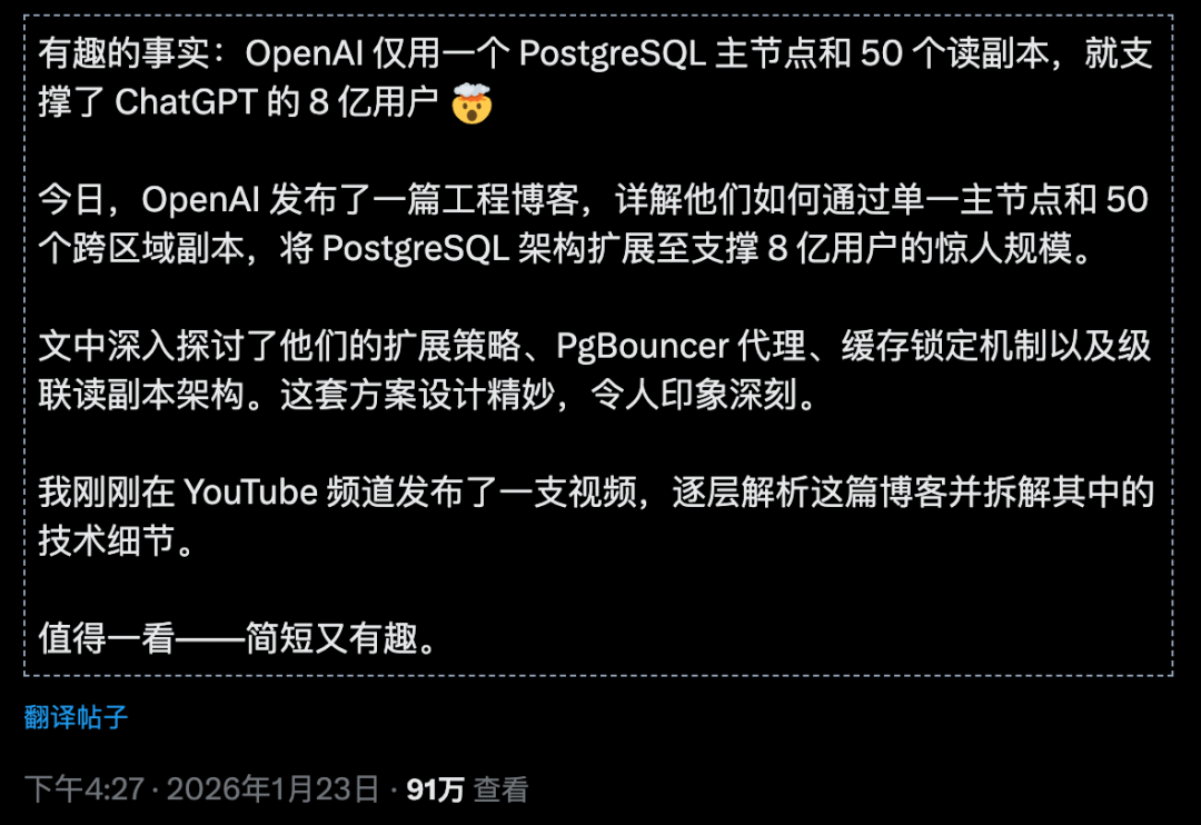 OpenAI绝地反击！Codex大脑首曝，8亿用户极限架构硬刚Claude 配图 17