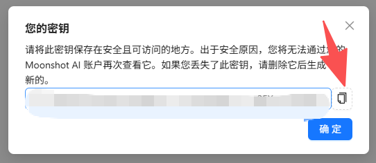 怎么把 EmbedClaw 从 Qwen 扩到五款国产大模型！启明云端乐鑫代理及方案商 配图 18