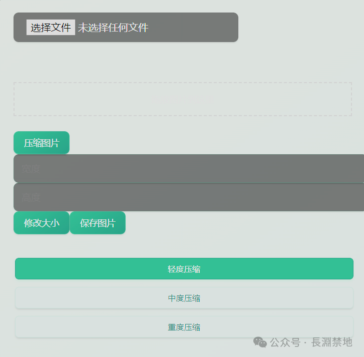 国内首个AI IDE：用Trae开发会是怎样的感觉 配图 31