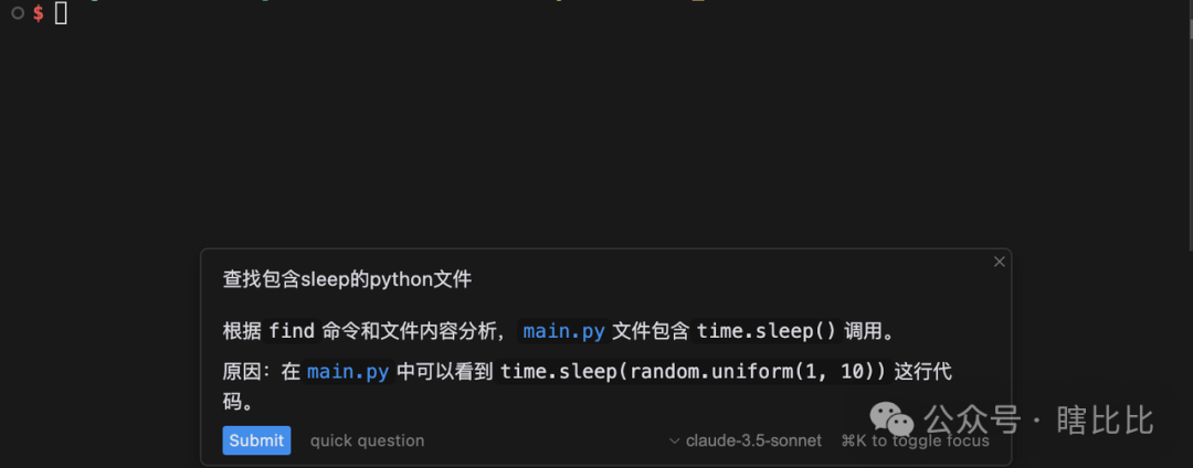 AI 硬件
