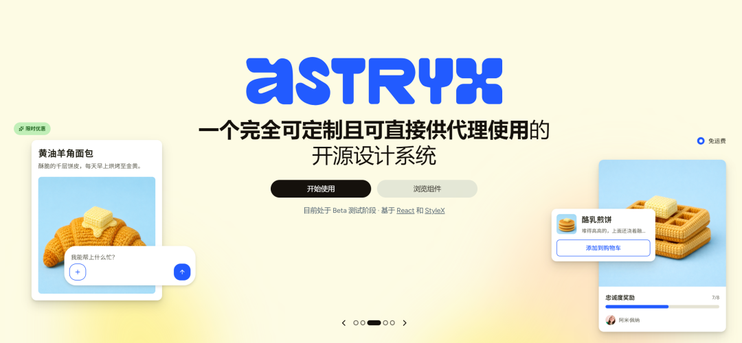 Meta把内部设计系统开源了,支撑内部13000+应用,专为Agent调优 配图 2