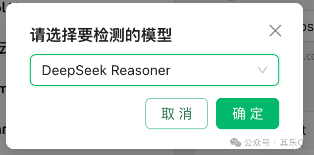 Cherry Studio 搭建个人知识库，太好用了！（按头收藏） 配图 2