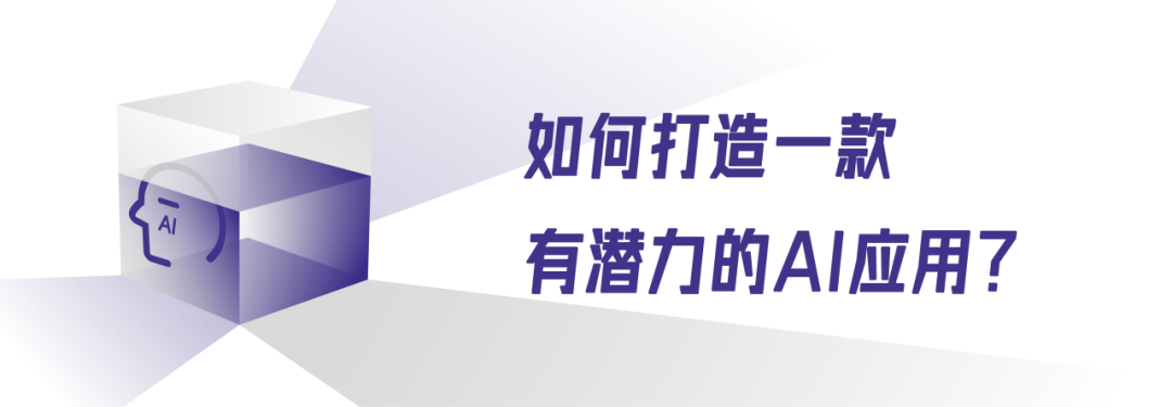读懂NotebookLM，或许能治愈AI应用缺失症 配图 8