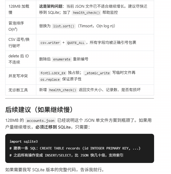 大伙都在养虾，MiniMax 带着新模型来偷偷上分了？ 配图 28