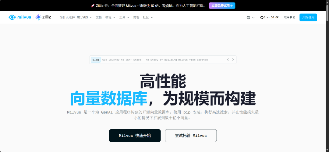 Spring AI实现知识库搭建(实战篇) 配图 3