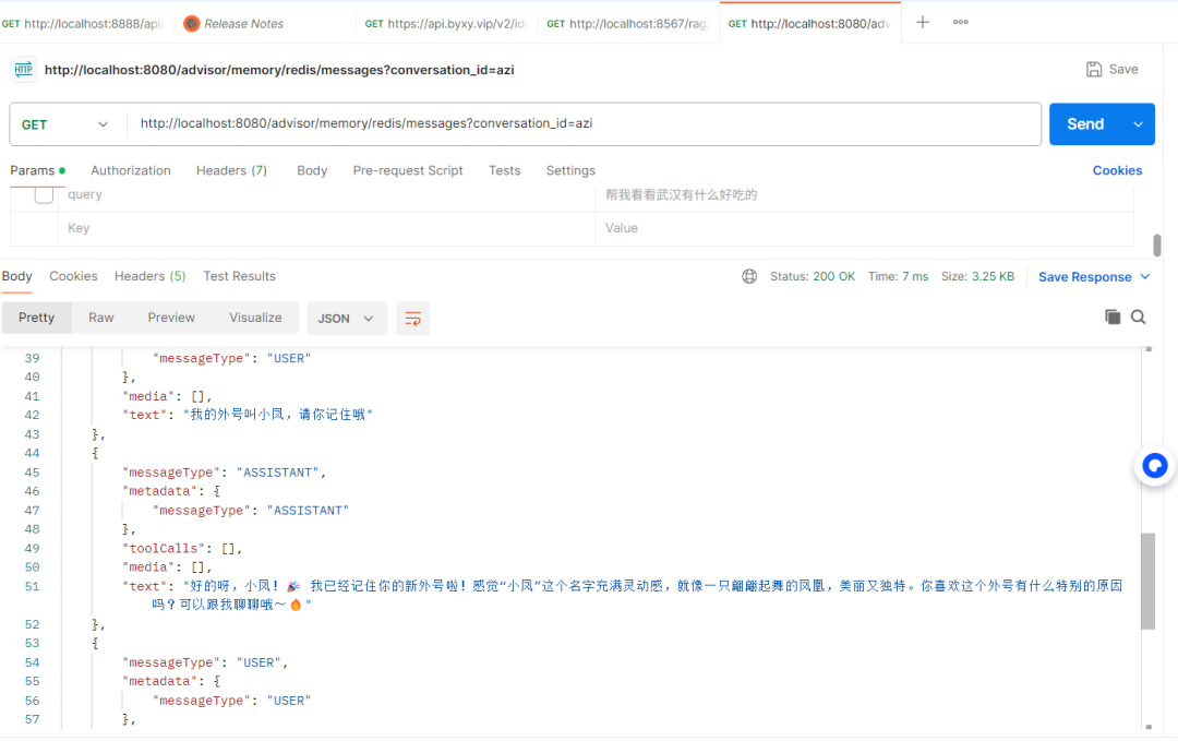 SpringAI Alibaba实战文生图、聊天记忆功能 配图 35