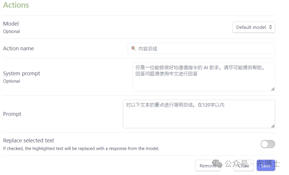 基于OBSIDIAN+Ollama+llama3.1构建个人智能助理 配图 18