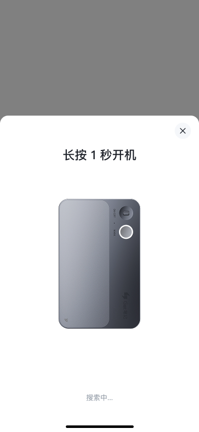 得到 AI 录音卡 GetSeed 常见问题 配图 5