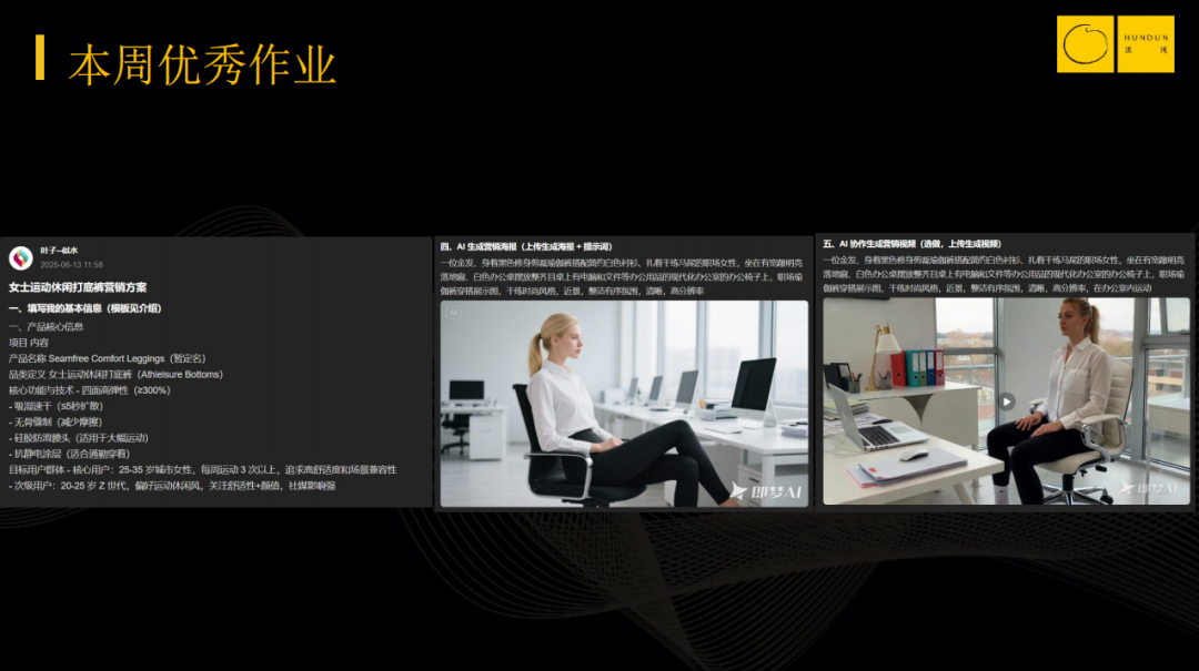 创业者，一定要将 AI 当一把手工程 配图 13