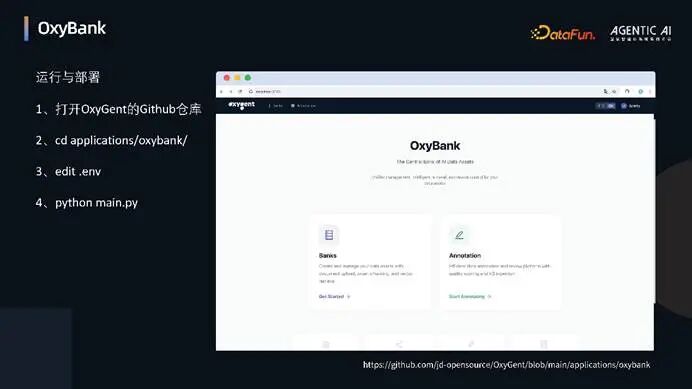 OxyGent：构建高效能多智能体系统的协作框架 配图 32