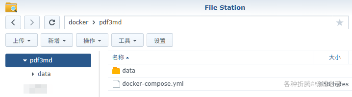 一站式PDF转Markdown解决方案PDF3MD 配图 2