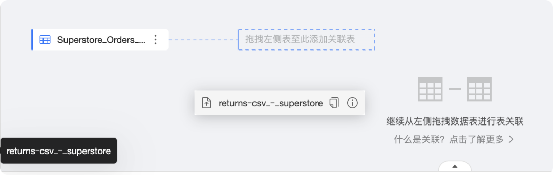国产 BI 的“耻辱”：QuickBI 的“后发优势”（删改版） 配图 18
