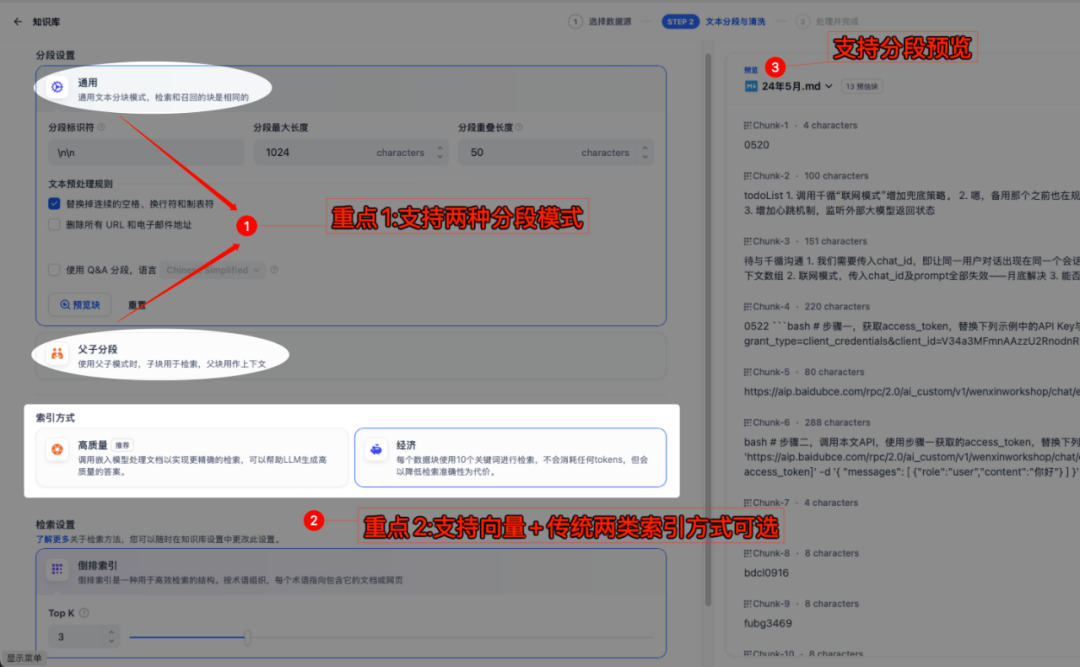 深入调研Dify，本地搭建实战案例 配图 4