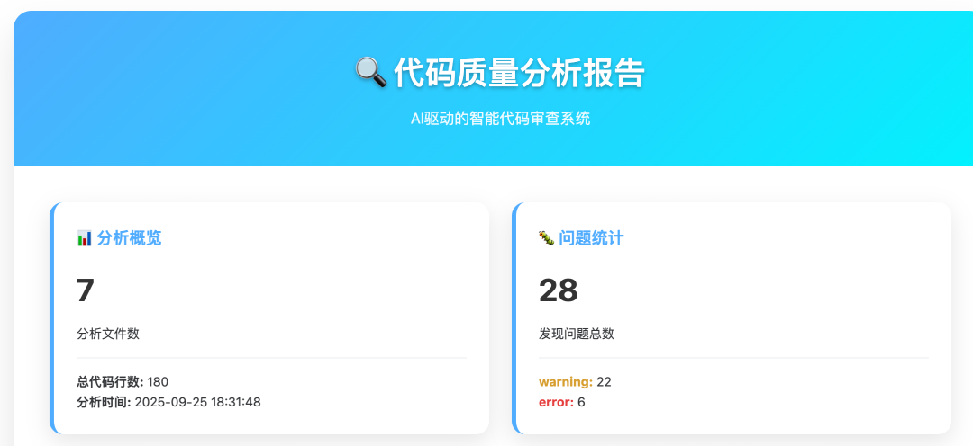 基于AI的全流程测试平台实践 配图 3