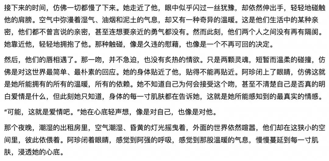 OpenAI 放开成人内容？体验新版 GPT-4o 后，我想再次感谢 DeepSeek 配图 14