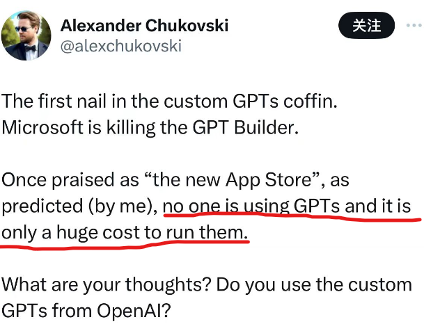GPTs被终止！微软宣布删除所有GPTs数据 配图 5