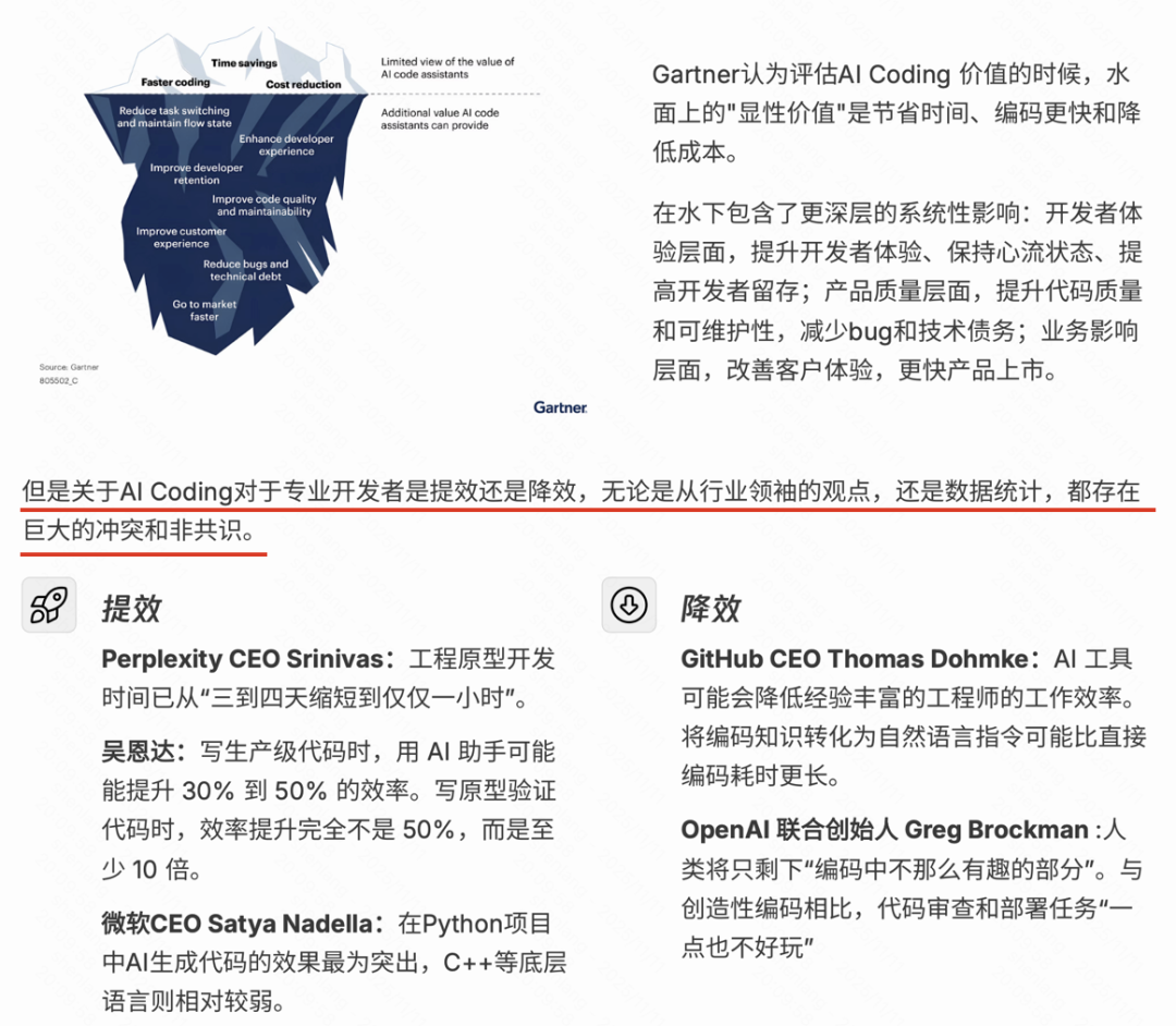 快手：万人组织AI研发范式跃迁之路 配图 17