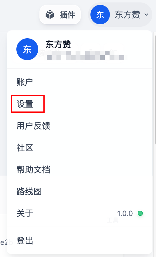 AI工程师自曝低效日常！Dify实战手册：励志分享100个高效工作流 配图 7