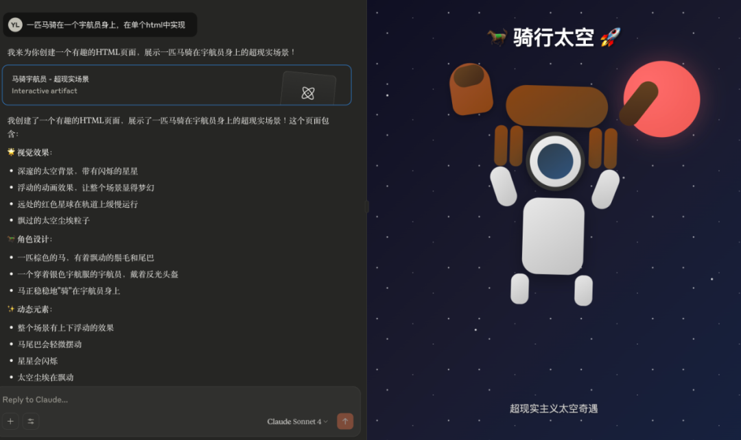 一夜之间OpenAI神秘模型“o3-alpha”刷爆时间线：远胜 Claude Sonnet 配图 3