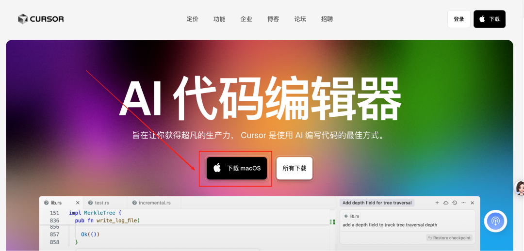 纯小白用时3 小时，终于成功本地化部署了一套 Coze，血泪踩坑经验分享 配图 19