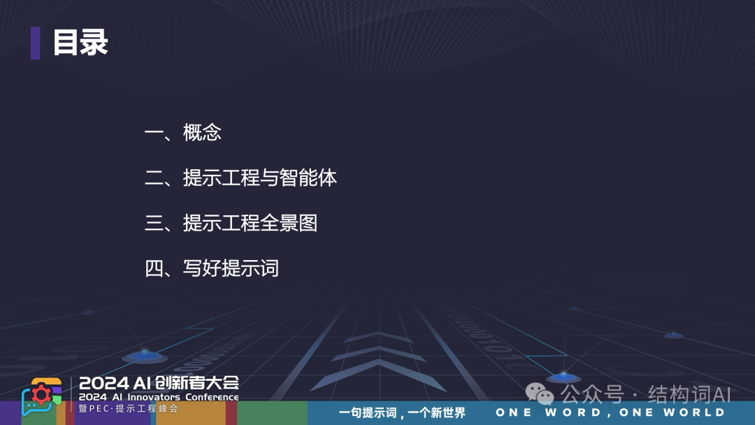 云中江树 | 重塑自然语言编程，Agent 训练的核心探索 配图 3