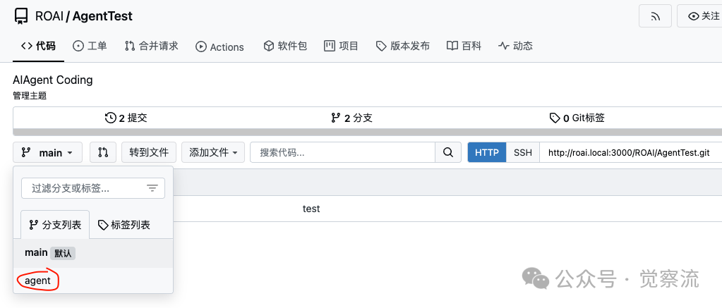 MGX = new MetaGPT_X开启 AI 软件开发新纪元;  万字长文深度解析 配图 10