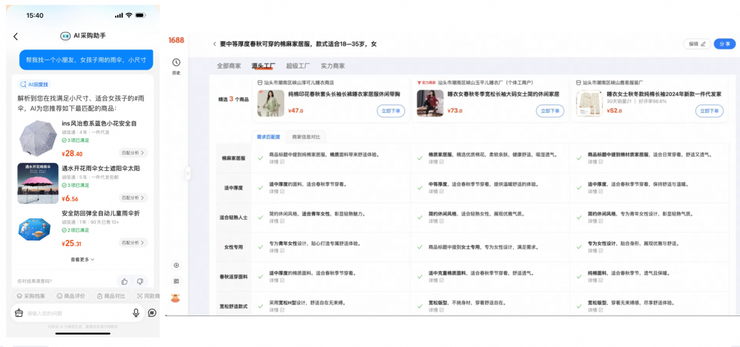 让 Agent 拥有长期记忆：基于 Tablestore 的轻量级 Memory 框架实践 配图 10