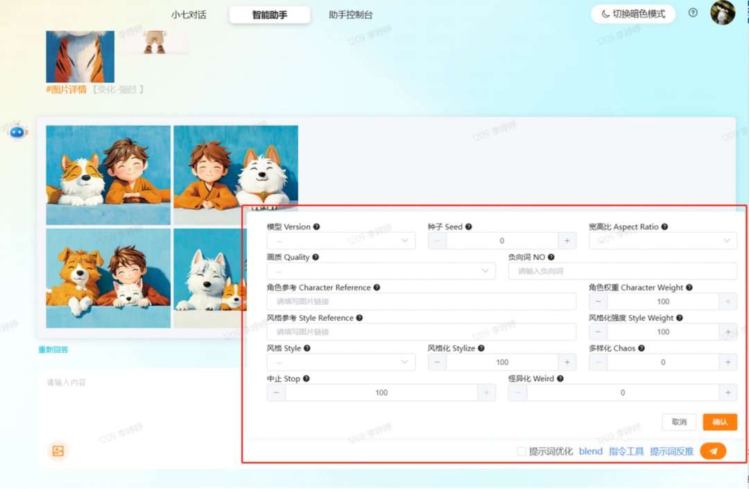 AI 产品设计中选择LUI与GUI的决策考量 配图 10