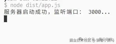 NodeJS+LLM搭建一个属于自己的知识库 配图 7