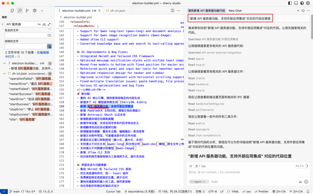 2 分钟搞定官方文档没写的隐藏功能？99%的人还没掌握这种AI学习法！ 配图 7