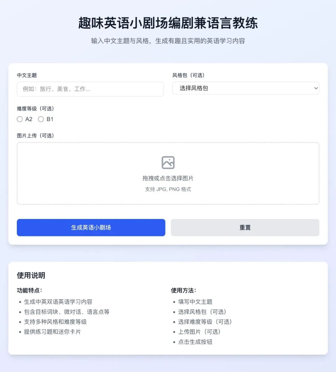 Qwen3 Coder Flash 本地部署 & 实测，超强 Agent + MCP 高效编程！ 配图 19