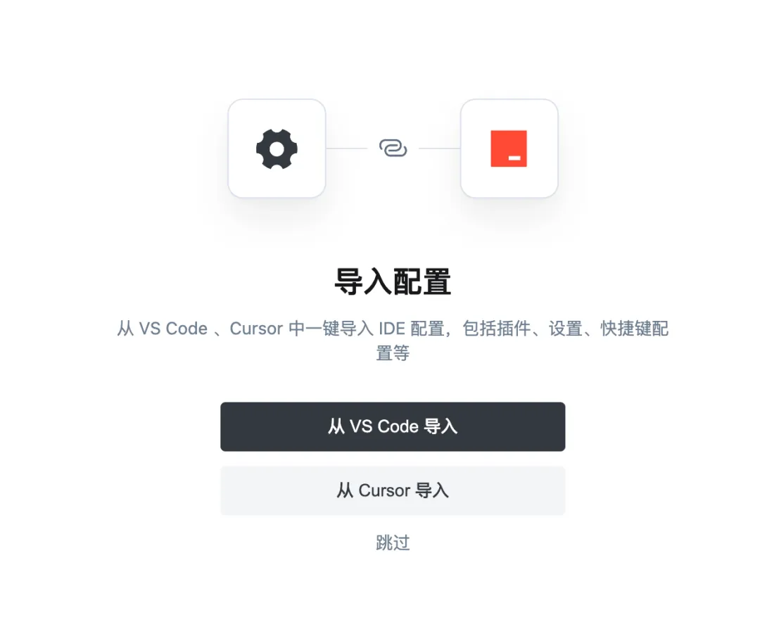 2025 AI驱动研发工具对比丨独立测评 配图 16