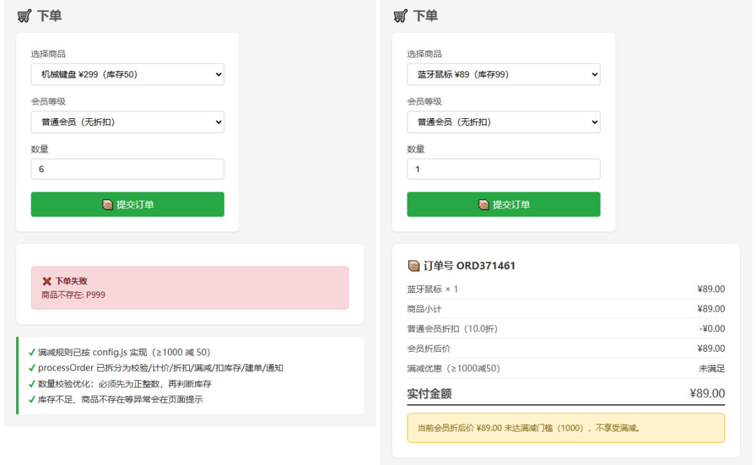 阿里又搞事情了，动动嘴Agent就把活干完了！ 配图 17